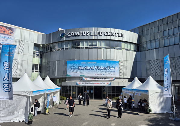 [사진] 제1회 Hallym Medical Vision Fair 행사 전경