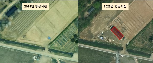 [사진] 2024년, 2025년 항공 촬영 모습