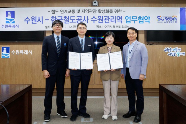 [사진] 협약식 참석자들이 함께하고 있다.