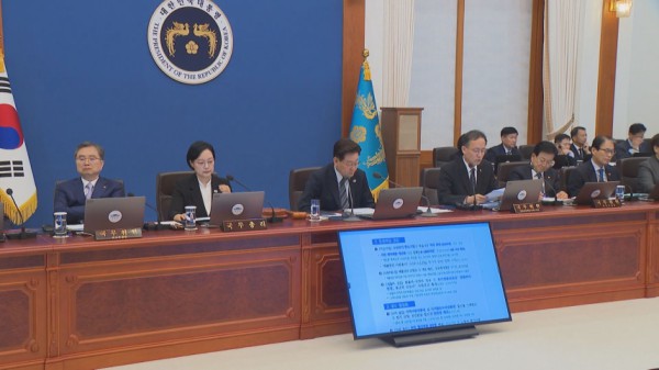 [사진] 청와대 국무회의 모습