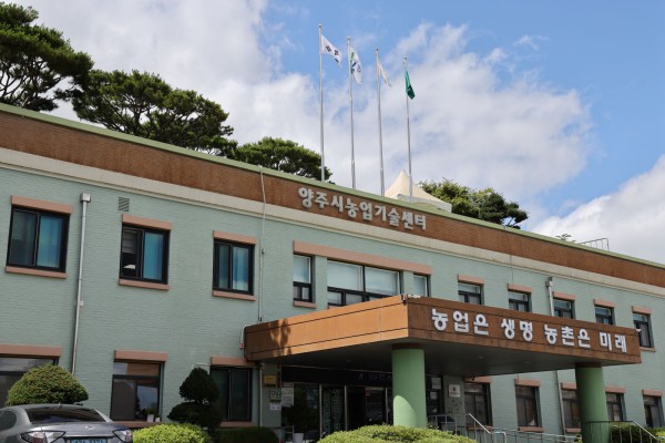 [사진] 농업기술센터 전경