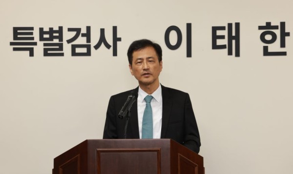 [사진] 이태환 특별검사