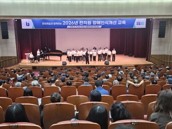 [사진] 시각장애인 단원으로 구성된 ‘칸토합창단’이 공연하고 있다