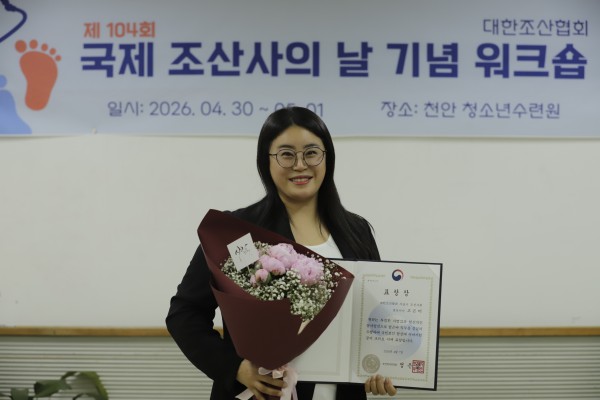 [사진] 분만센터 고은미 간호사