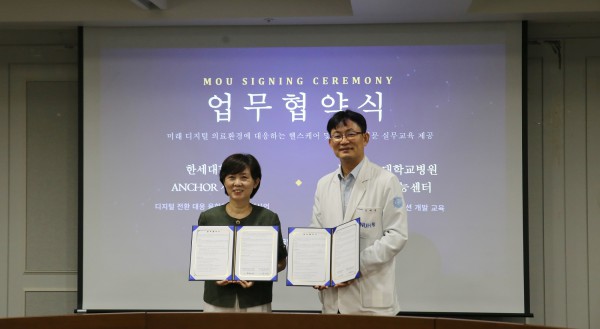 [사진] 최형심 한세대학교 앵커사업단 주관교수(좌)와 김세중 분당서울대병원 신장내과 교수(우)가 기념사진을 촬영하고 있다