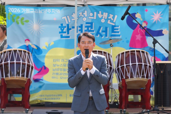 [사진] 남양주시 시장 최현덕 당선인