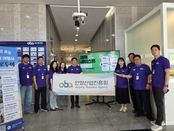 [사진] ESG 실천 위한 제로웨이스트 캠페인 모습