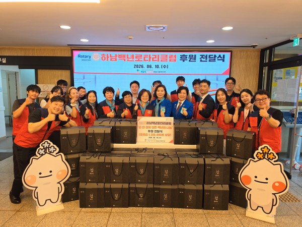 [사진] 국제로타리 기부 모습