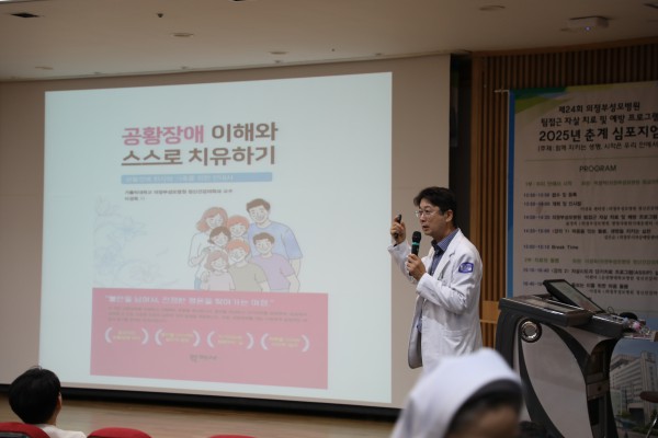 [사진] 심포지움 이경욱 교수