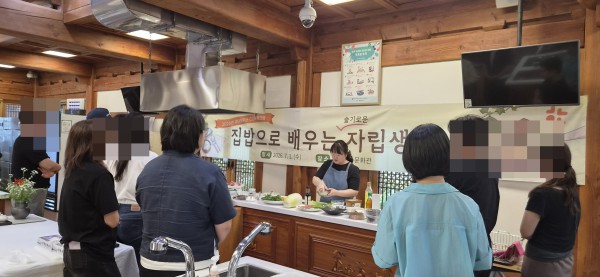 [사진] 청년들이 ‘2026년 셰어하우스 콘(CON), 집밥으로 배우는 자립생활’에 참여하고 있다.