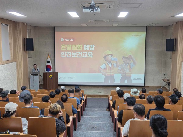 [사진] 연천군 신규 채용 근로자 안전보건 교육