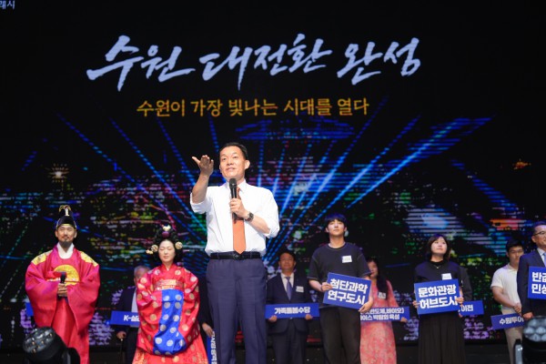 [사진] 이재준 수원특례시장, “시민과 함께 ‘수원 대전환’ 완성해 수원이 가장 빛나는 시대 열겠다”