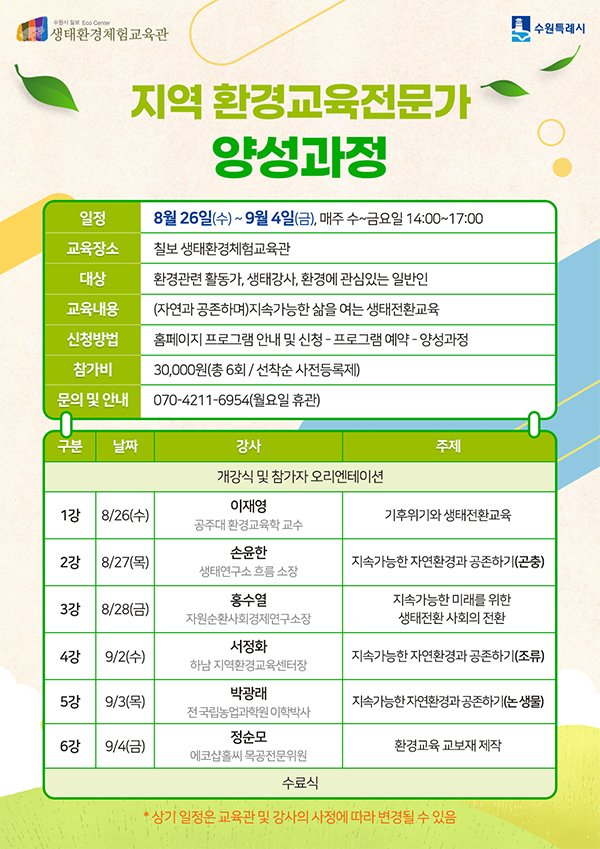 [사진] 홍보물