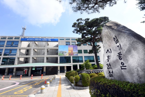 [사진] 시흥시청 전경