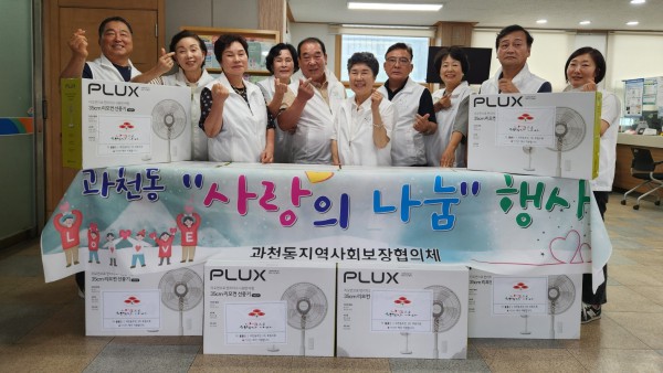 [사진] 과천동 