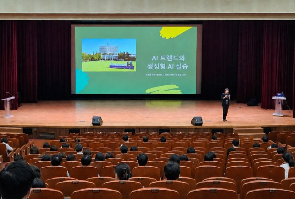 [사진] 시는 지난 26일부터 27일까지 전 직원을 대상으로 생성형 AI 활용 교육을 실시했다
