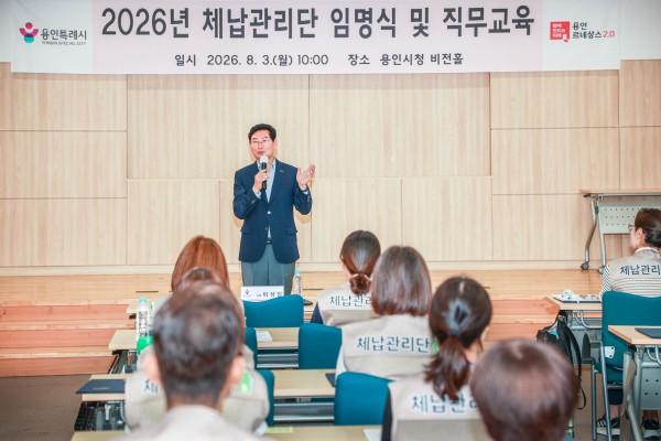 [사진] 이상일 용인특례시장이 