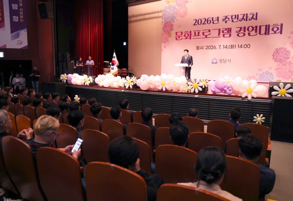 [사진] 2026년 주민자치 문화경연대회 및 작품전시회 