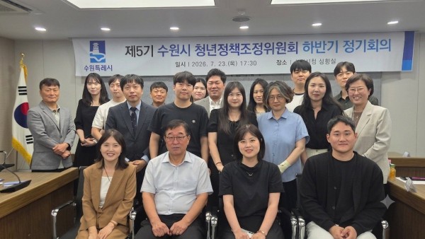 [사진] 하반기 청년정책조정위원회 정기회의 참석자들이 함께하고 있다