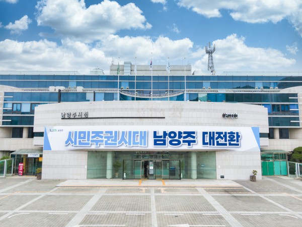 [사진] 시청 전경