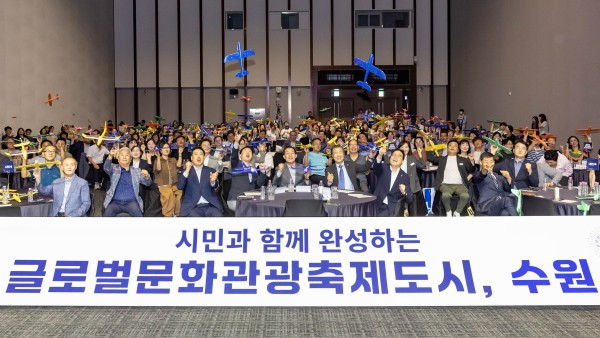 [사진] 이재준 수원특례시장(가운데), 김준혁 의원, 정찬해 글로벌문화관광축제위원회 공동위원장 등이 발대식 참석자들과 비행기를 날리는 퍼포먼스를 하고 있다