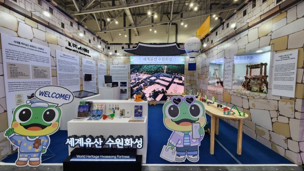 [사진] 제48차 유네스코 세계유산위원회 부대행사 &#039;케이(K)-헤리티지 하우스(K-Heritage House)&#039;에 마련된 수원시 홍보전시관