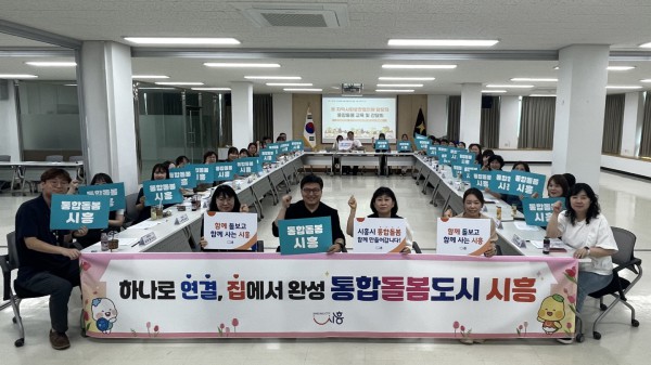 [사진] 3일 연성동 행정복지센터에서 동 복지팀장과 지역사회보장협의체 담당자를 대상으로 통합돌봄 간담회를 추진하고 있다