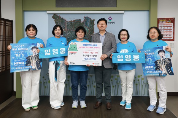 [사진] 이상일 용인특례시장이 10일 시장실에서 ‘용인 영웅시대 동백방’ 회원들과 성금 전달식을 마친 뒤 기념사진 촬영을 하고 있다