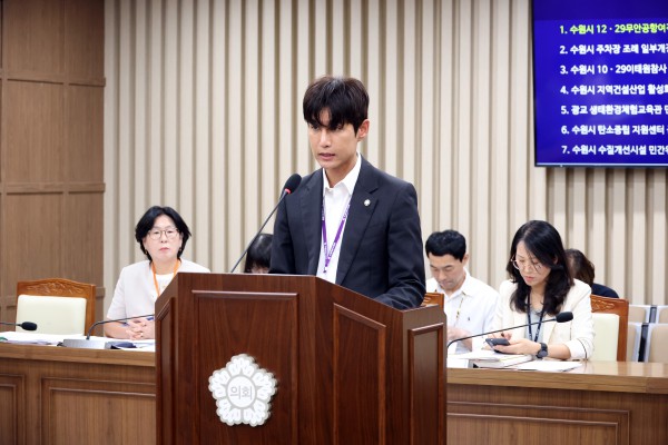 [사진] 수원특례시의회 배준서 의원이 7일 환경안전위원회에서 「수원시 주차장 조례 일부개정조례안」에 대한 제안설명을 하고 있다.