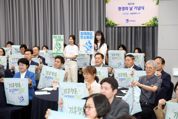 [사진] 수원특례시의회 이재식 의장 등 참석자들이 「제31회 환경의 날 기념행사」에서 기후행동 실천을 다짐하며 기념촬영을 하고 있다.