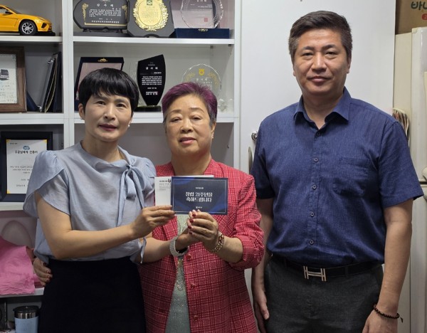 [사진] 시는 지난 1일 ㈜부일교통 창립기념일을 맞아 감사의 마음을 담은 축하 카드를 전달했다