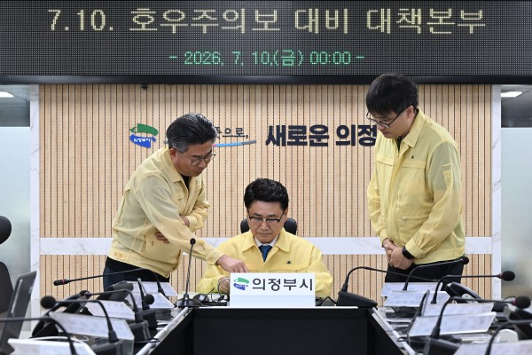 [사진] 의정부시가 7월 10일 오전 0시부로 호우예비특보 발효에 맞춰 재난안전대책본부 비상근무를 실시함에 따라 김원기 시장이 관련 보고를 받고 있다