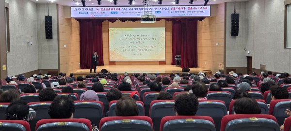 [사진] 웰다잉·친자연 장례문화 인식 개선 교육 현장