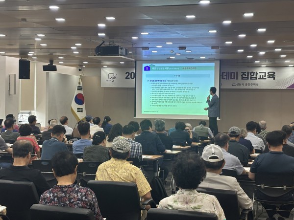 [사진] 15일 성남시청 한누리실에서 성남시 의무관리대상 공동주택 관계자들이 &#039;2026 공동주택 법률아카데미 교육&#039;에 참여하고 있다