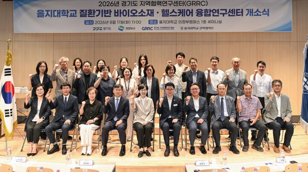 [사진] 김원기 의정부시장이 8월 11일 경기도 지역협력연구센터(GRRC) 현판 제막식에서 참석자들과 기념촬영을 하고 있다