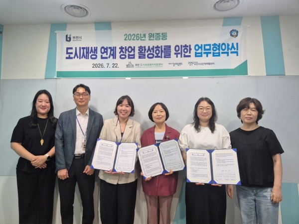 [사진] 예비창업 지원 업무협약 체결 기념 촬영