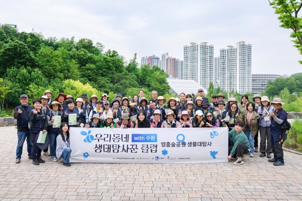 [사진] ‘영흥숲공원 생물대탐사’ 참가자들이 함께하고 있다.
