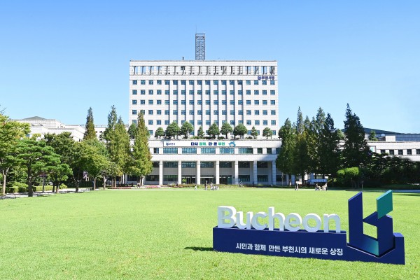 [사진] 부천 시청전경
