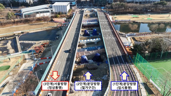 [사진] 수내교 전면개축 공사 전경사진