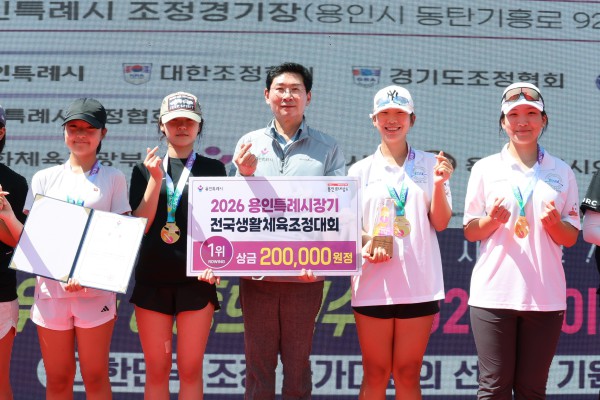 [사진]  5일 이상일 시장이 여자 18세 이하부 쿼드러플스컬 1위를 차지한 로잉프로A 시상 후 기념사진을 찍고 있다