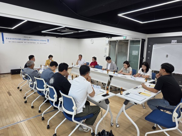 [사진] 간담회 참석자들이 전세사고 예방 방안을 논의하고 있다