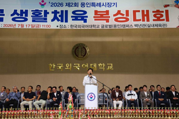 [사진]  17일 한국외국어대학 글로벌캠퍼스 백년관에서 열린 &#039;제2회 용인특례시장기 전국 생활체육 복싱대회&#039;에서 축사를 하고 있는 이상일 용인특례시장
