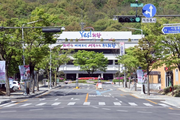 [사진] 의왕시청 전경