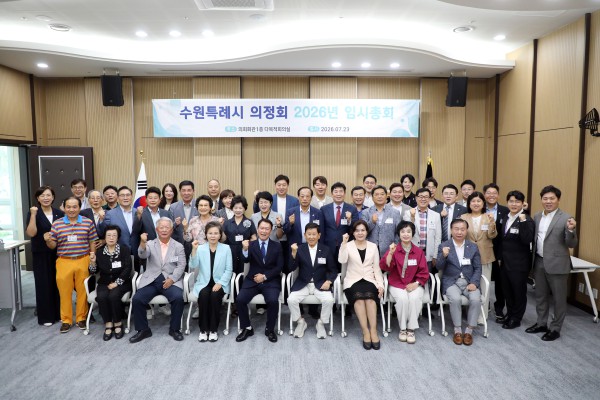 [사진] 김미경 수원특례시의회 의장이 23일 의회 다목적실에서 열린 수원특례시 의정회 임시총회에서 기념사를 하고 있다