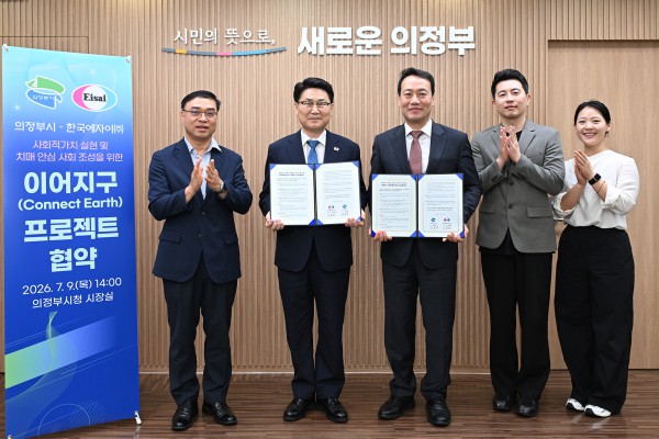 [사진] 의정부시(시장 김원기)는 7월 9일 시장실에서 한국에자이㈜(대표이사 고홍병)와 사회적 가치 실현 및 치매안심 사회 조성을 위한 업무협약을 체결했다