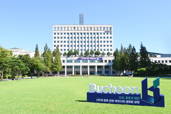 [사진] 부천시청 전경