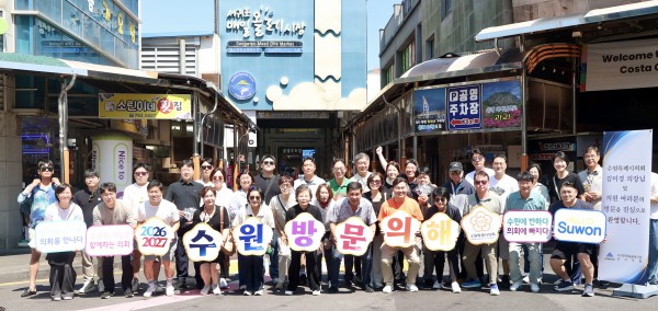 [사진] 수원특례시의회 의원들이 서귀포매일올레시장을 방문해 지역경제 활성화 사례를 살펴보고, ‘2026 수원 방문의 해’를 알리는 홍보활동을 펼치고 있다