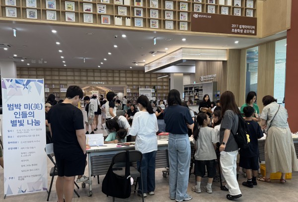 [사진] 2026년 범박고등학교 연계 재능기부 프로그램 ‘범박 미(美)인들의 별빛나눔’ 현장 모습