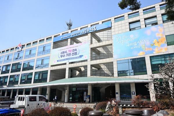 [사진] 시흥시청전경 
