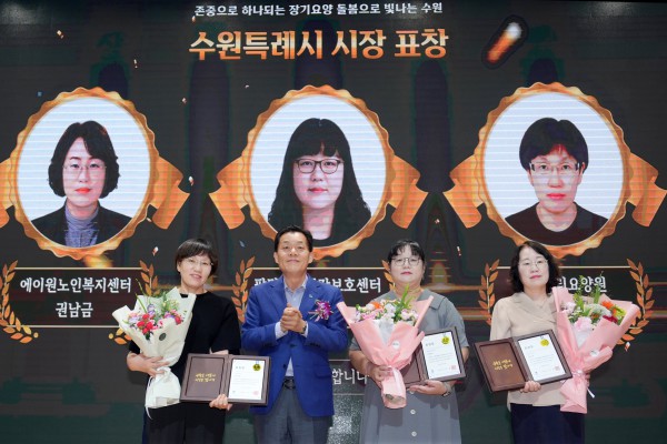 [사진] 이재준 수원시장과 표창 수상자들과 기념사진을 촬영하고 있다